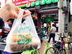 -护国寺小吃(新街口店)