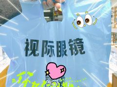 -广州宝岛眼镜武汉和光眼镜市场西区店