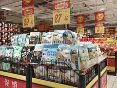 -大润发(国兴店)