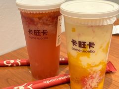 -卡旺卡(马鞍山万达广场店)