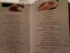 菜单-新同乐鱼翅酒家(美丽华店)
