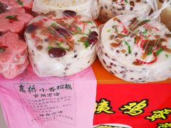 -高桥小香松糕
