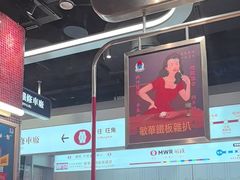 -敏华冰厅(平安金融中心店)