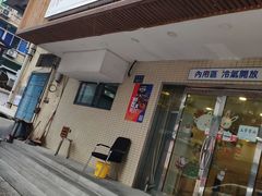 门面-阿彬生炒牛肉面(解放路店)