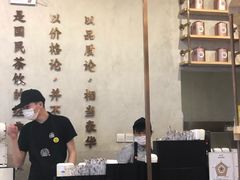-眷茶(大卫城10楼店)
