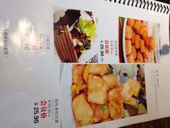 iphone_upload_pic-奇滋豆味(南十四道街店)