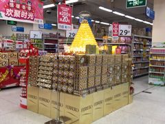 -沃尔玛购物广场(南城印象汇店)