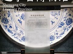 -辽宁省博物馆