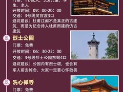 -长沙火车站(地铁站)