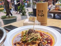 -黄泗海·黄鸡肉钵钵鸡(总店)