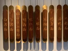 -松鹤面馆·古法焖肉面(观前店)