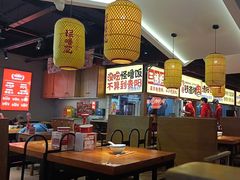 -怪噜范·老贵阳街头名小吃(鸿通城店)