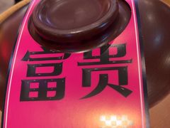 -粉灯牛腩牛杂煲·鸡煲(双井店)