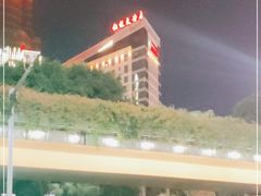 -南宁红林大酒店