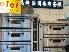 -汤姆大师傅鲜香牛肉饼(深圳保利文化广场店)