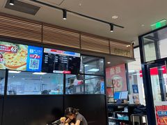 -达美乐比萨(栖霞大道店)