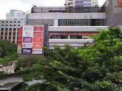 -麦当劳(国际大厦店)