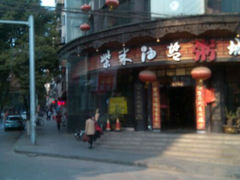 android_upload_pic-小柴米·传统江西菜(万寿宫店)