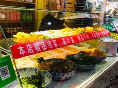 -伊穆祥牛肉面总店·清真