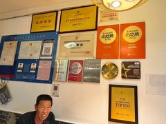 -永乐饭店