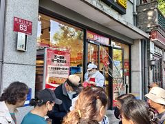-味多美蛋糕(西安门店)