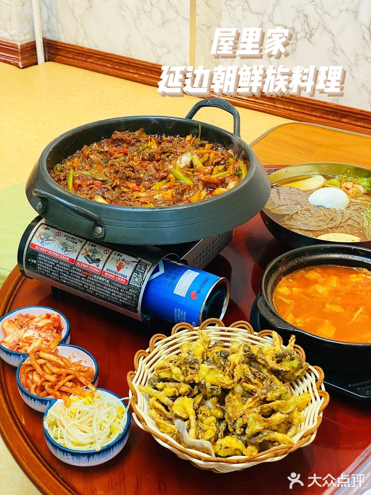 深圳正宗延边朝鲜族料理!