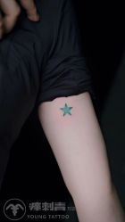 -痒刺青