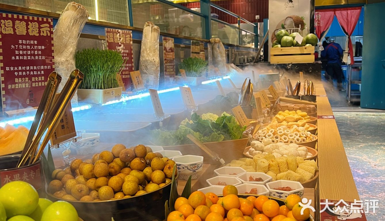 无限畅吃扶墙出