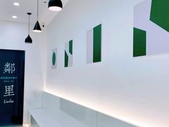 -LINLEE·手打柠檬茶(思北店)