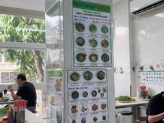 -Pho Hoa Pasteur