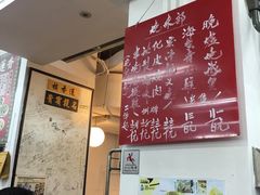 -香港蓮香樓(上環店)