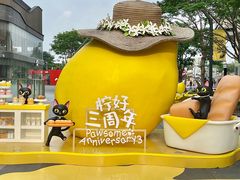 -东莞松山湖万象汇