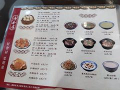 -真食净香居·内蒙烧麦(亚运村店)
