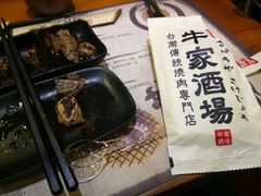 -牛家酒场(7mall店)
