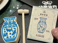 -秘密旅行Bonjour(黑金冠 江南西店)