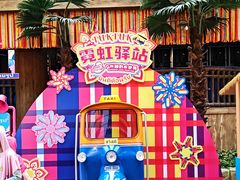 -广州融创水世界
