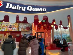 -DQ·蛋糕·冰淇淋(阜盛道店)