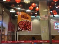 -嘉陵楼馋嘴城(簋街总店)