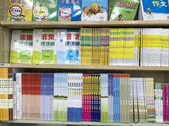 -新华书店(新街口旗舰店)