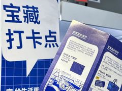 -宜家家居(西安未央商场店)