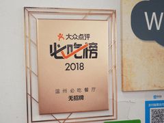 大堂-无招牌