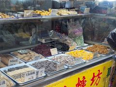 -戴记糖坊(西马路店)