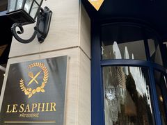 -LE SAPHIR 莎菲尔菓子(和兴店)
