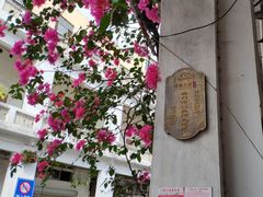 -海口骑楼小吃街