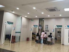 -广州仁爱天河医院