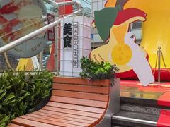 -福田卓悦INTOWN购物中心