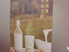 -马伍旺饮料厂(将军大道店)