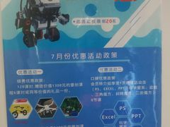 -童程童美少儿编程乐高机器人(世纪都会校区)