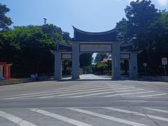 -集美学村