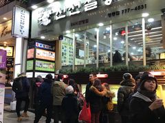 -神仙雪浓汤(明洞店)